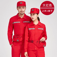 Красный комплект