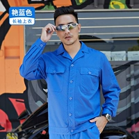 Синий дышащий лонгслив