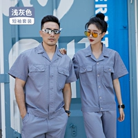 Нарукавники, дышащий комплект, короткий рукав