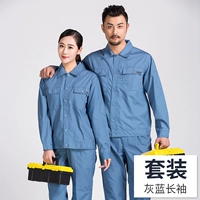 Лонгслив, нарукавники, комплект