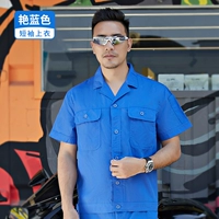 Синяя дышащая футболка, короткий рукав