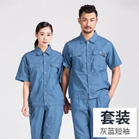 Нарукавники, комплект, короткий рукав