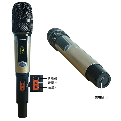 Беспроводной микрофон, колонки