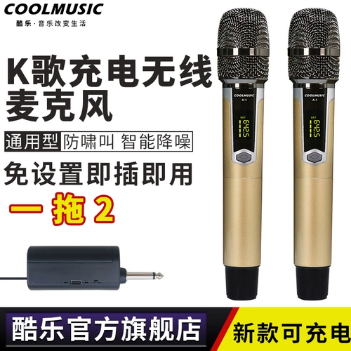 Беспроводной микрофон, колонки