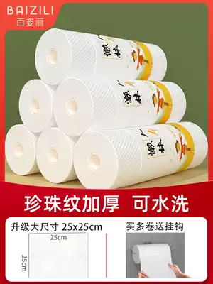 Lazy rag disposable kitchen cleaning paper water absorption oil absorption increased thickening household dishwashing cloth dry and wet