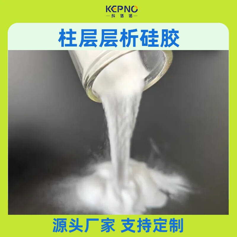 现货供应柱层析硅胶60A 70-230目试剂级促销价出口级