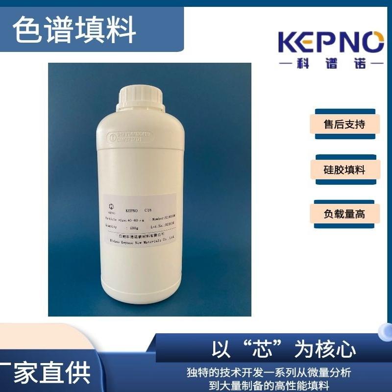 日本富士FUJI球型裸硅胶silica色谱填料100A/60A40-75um