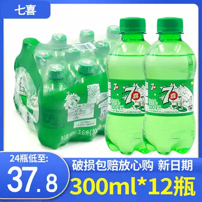 Pepsi Seven Happy Lemon Soda 300ml * 12 bottles of whole box of Mini small bottles of drink
