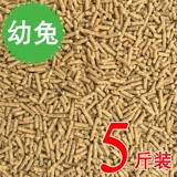 20 фунтов корма для кроликов, детский кролик, корм для взрослых кроликов, корм для домашних кроликов, живая морская свинка, кормовое зерно для морских свинок