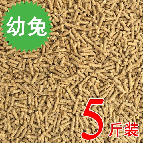 20 фунтов корма для кроликов, детский кролик, корм для взрослых кроликов, корм для домашних кроликов, живая морская свинка, кормовое зерно для морских свинок