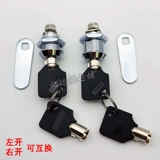 S206 Safe Amergene Accain Lock Core Amergency Lock Blosm Blossom Blosly Block Lock Lock Lock Pipe Lock