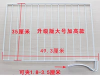 Обновление большого плюс 49,3*35 [купить 2 получить 1] Вы должны взять 2, чтобы получить 1, будет отправлено 1