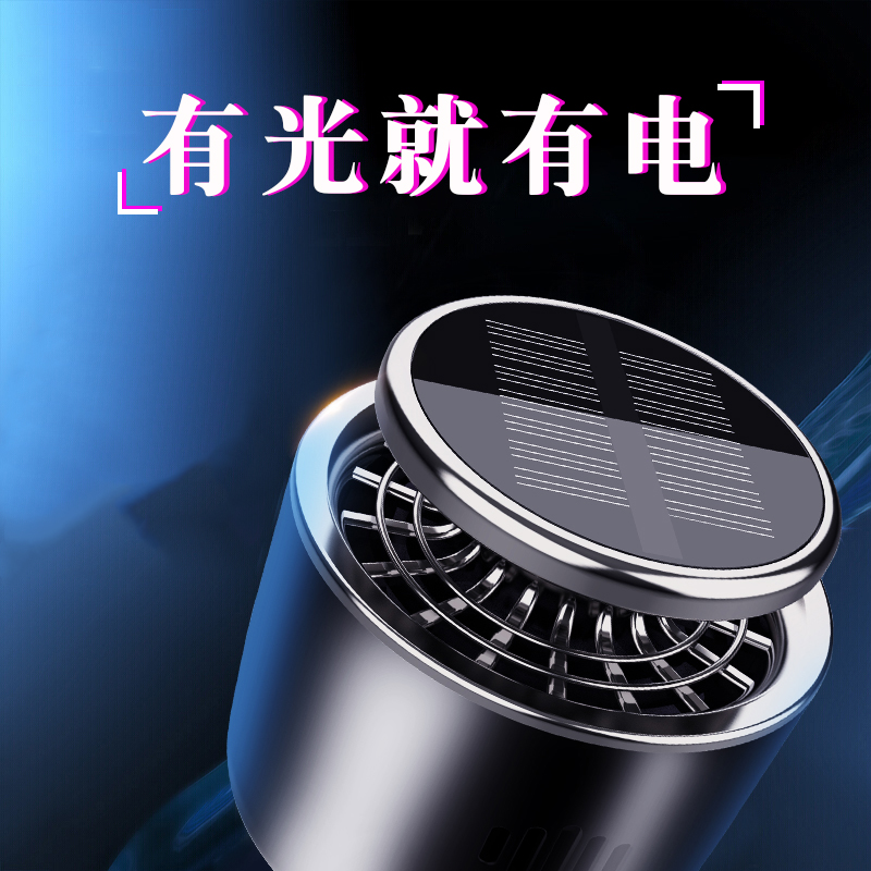 Car Perfume Car Car with Fragrance Solid Perfume Persistent Solar Reduction of Oste Deodor Formaldehyde Infrictional