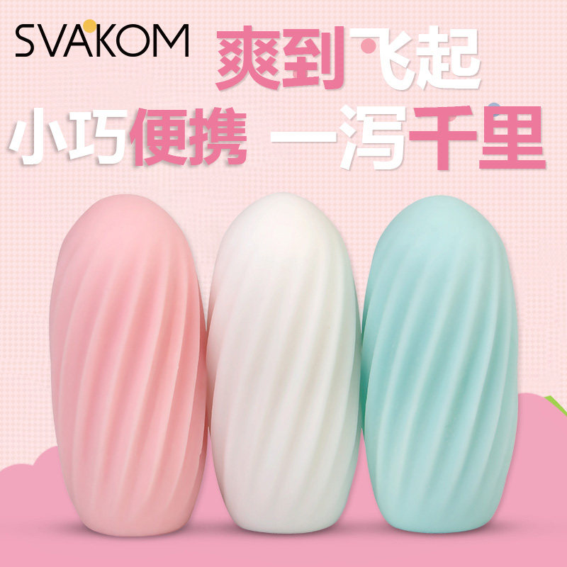 Mini Aircraft Cup disposable portable Spice Love for men with Invisible Roll Tube God Ware Mini Self Masturbation Socks Jacket