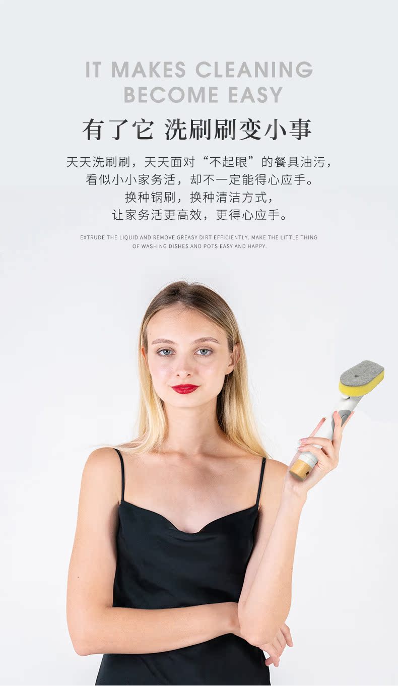 网易严选 萌萌松鼠 长柄自动加液刷锅神器 不伤锅 图2