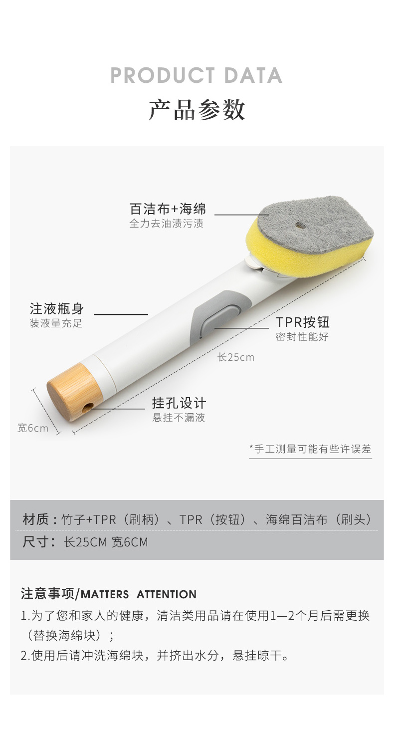 网易严选 萌萌松鼠 长柄自动加液刷锅神器 不伤锅 图7