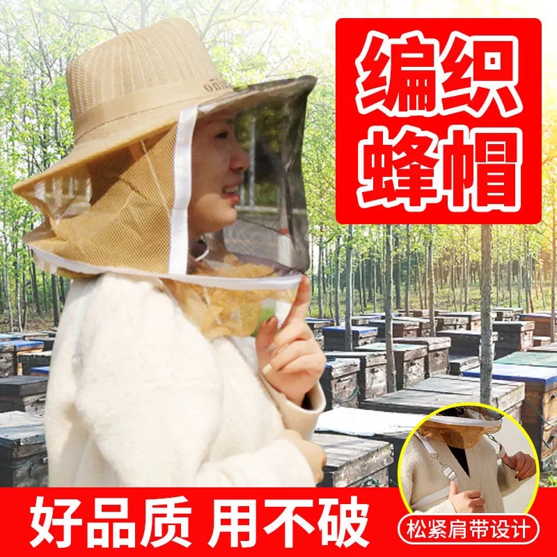 Anti-bee hat cover face special full set of bee-cap high-definition veil thickened beekeeping cowboy bee hat anti-bee cover bee hat