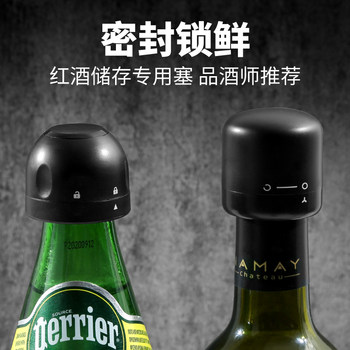 Sealed Wine Stopper, Pull-Out Type, Creative Wine Preservation, Mini Glass Bottle, Household Red Wine Stopper, Practical Design