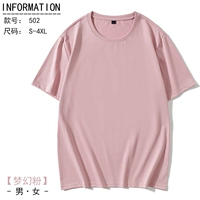 Розовый сон【502】