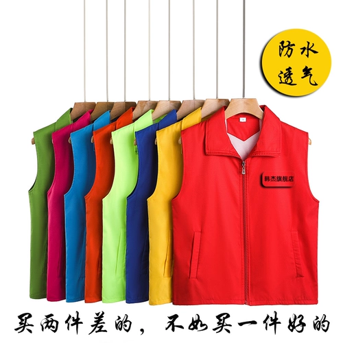 Светоотражающий водонепроницаемый жилет, с печатью вашего логотипа, делается под заказ