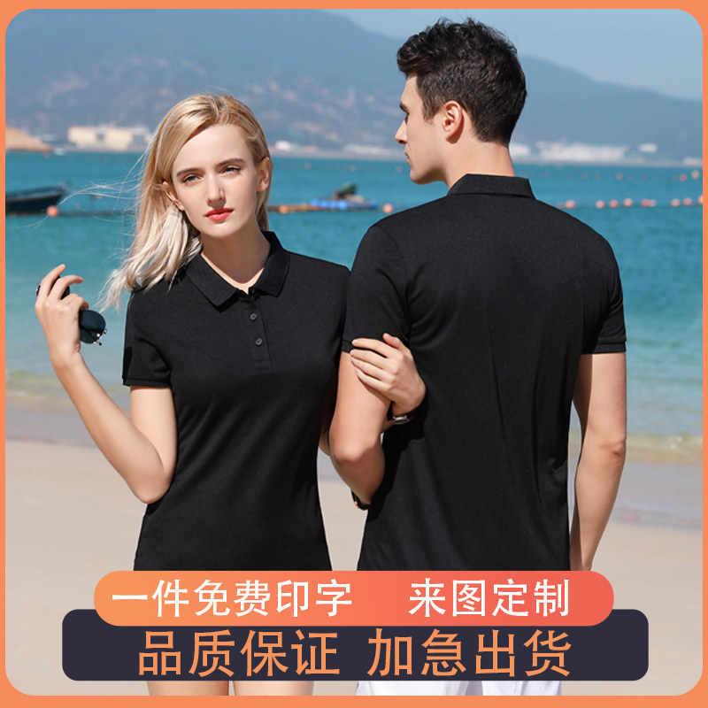 Summer work clothes short-sleeved restaurant hotel supermarket bar work clothes advertising group Internet cafe clerk clothes embroidered logo