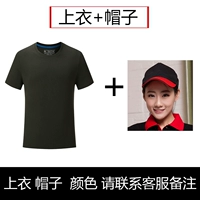 CVC Top+Hat [выберите это]