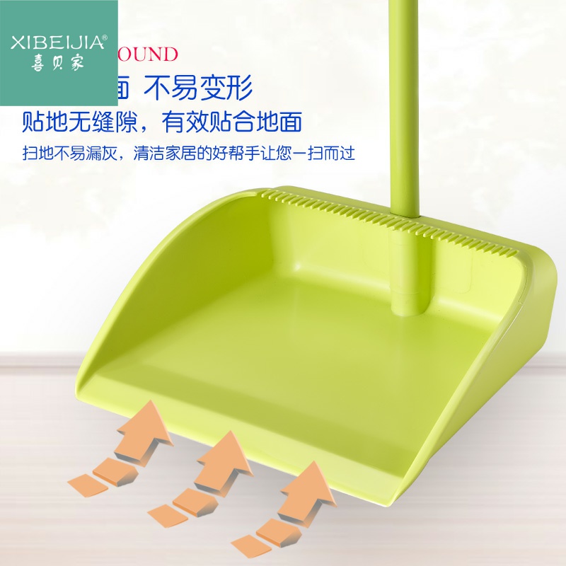 Pickle shovel home dustpan peacock thickened plastic dustpan belt scraper cleaning dustpan single garbage bucket