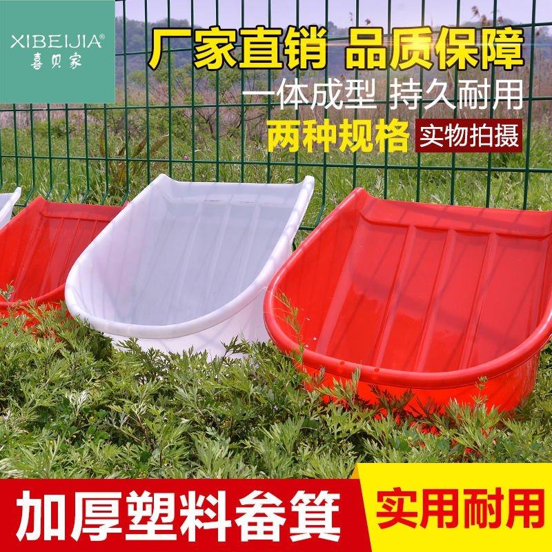 Plastic red thickened dustpan bucket bucket practical tools Agricultural large manure dustpan bucket native material manure base