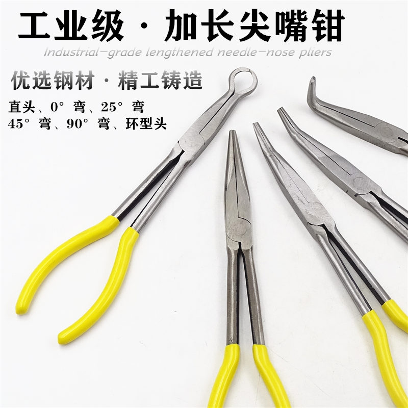 Sharp Mouth Pliers Elbow Pliers 0 Type Pliers Long Mouth Pliers Angle Pincers Round Zui Pliers Elbow Tip Pliers Head Pliers Head Pliers Head Pliers Head Pliers Head Pliers Head Pliers Head Pliers Head Pliers Head Pliers Head Pliers Head Pliers Head Pliers Head Pliers Head Pliers