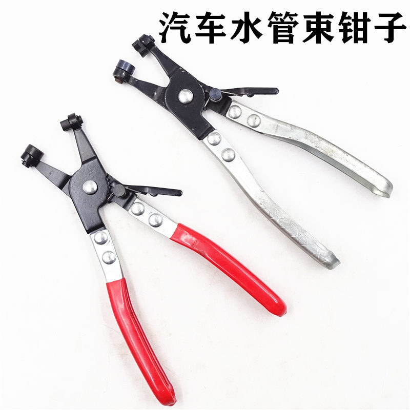 Car water pipe pliers straight throat tube bundle pliers buckle pliers clamp pliers bendable throat tubing pliers auto repair tools