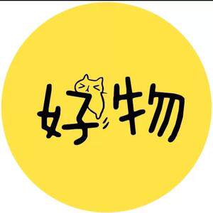 温馨优选好物