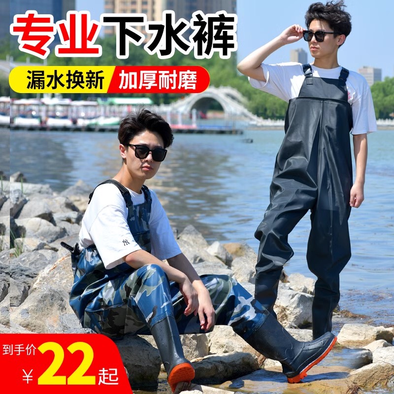 Waterproof Overalls with Rain Boots, Half-Body Waterproof Clothing for Men, Suitable for Fishing in Reservoirs, Full-Body Waterproof Shoes, Thickened Waterproof Overalls with Rain Boots, Half-Body Waterproof Clothing for Men, Suitable for Fishing in Reservoirs, Full-Body Waterproof Shoes, Thickened