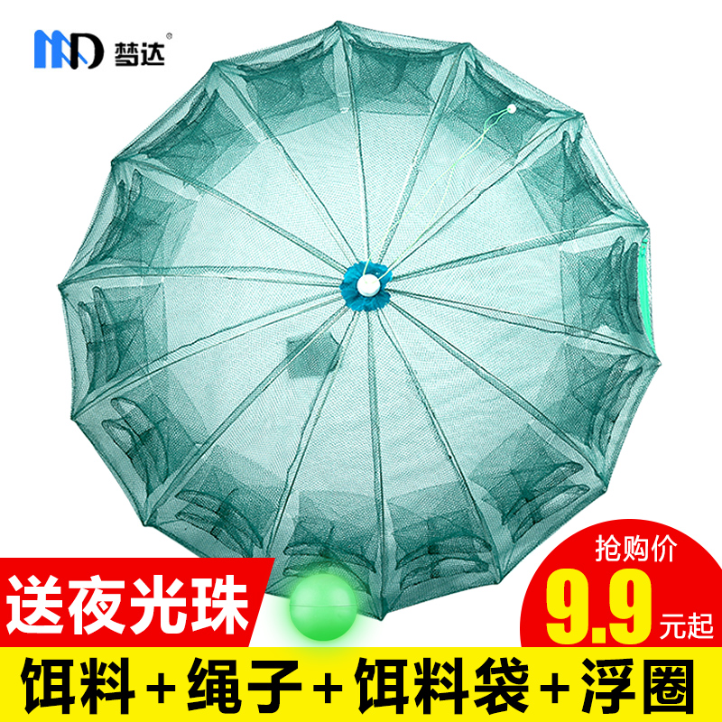 Shrimp Cage Shrimps Nets Fishing Nets Fishing Gear Automatic Fishing Nets Fishing Cage Folding Catch Fish Lobster Mud Loach Yellow Eel Cage