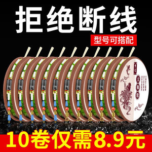 Spot Fishing Line Set, Complete Set of Genuine Taiwanese Fishing Lines, Pre-Tied Finished Product, Large Fish Main Line Set, Comprehensive Fishing Gear Supplies