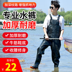 Water Pants, Rain Pants with Rain Boots, Waterproof Clothing, Water Shoes, Half-Body One-Piece Suit for Men, Fishing, Full-Body Thickened Suit for Digging up Lotus Roots