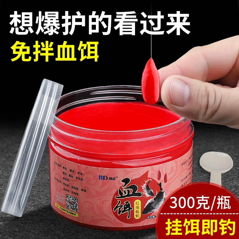 Bait bait bait bait fishing wild carp bait bait carp bait bait autumn and winter chicken bait black pit killing fish