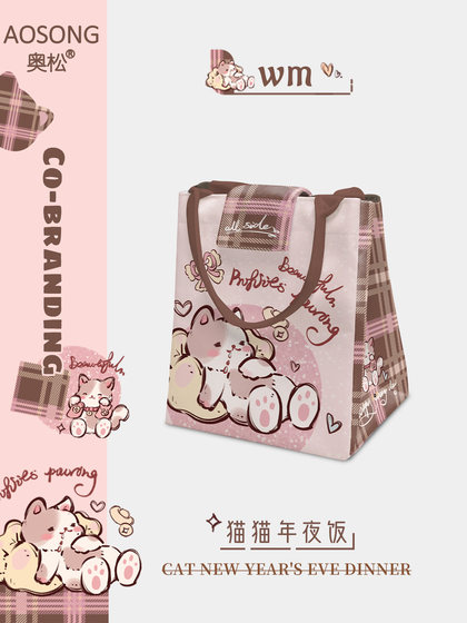 奥松联名WM帆布饭盒袋可爱粉色学生带饭保温上班族日系手提便当包