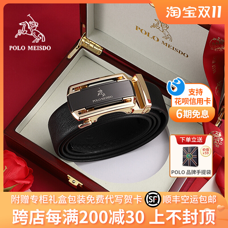 British Ralph Lauren polo belt men's leather automatic buckle 2022 new luxury brand men's belt first layer cowhide belt
