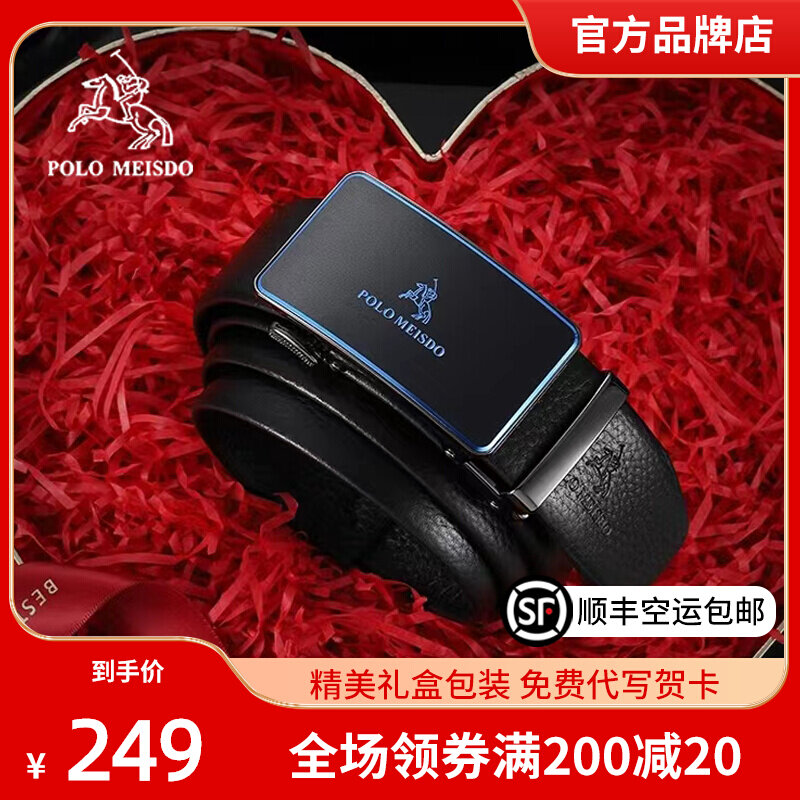 British Ralph Lauren polo belt men's leather automatic buckle men's belt youth casual pants belt wild youth tide