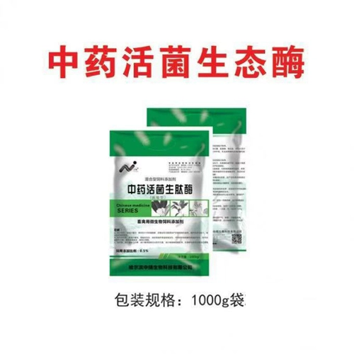 Китайская медицина