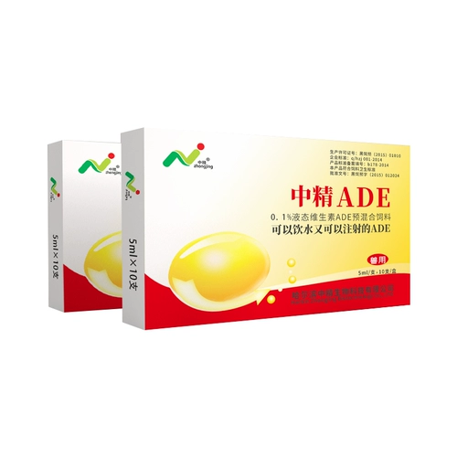 中精 Ade Beasts, способствующие овуляции и смешанным кормовым добавкам свиньи, коров, овец, овец, лошадей, домашнего скота и птицы предотвращают выкидыш и преждевременные роды