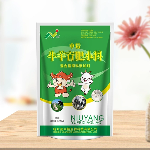 中精 Звери используют крупный рогатый скот и овец, откройте небольшой материал, чтобы способствовать росту, быстрому увеличению веса, желудке, соблазните добавки для корма диареи