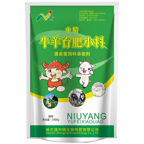中精 Звери используют крупный рогатый скот и овец, откройте небольшой материал, чтобы способствовать росту, быстрому увеличению веса, желудке, соблазните добавки для корма диареи