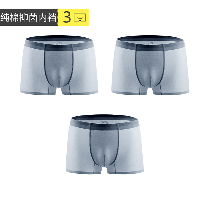 Lạnh Vua Mens Panties Mens Ice Silk Undremed Summer Shorts Mordale Flat Corner Ultra Thin Breathable kháng khuẩn Four Corners.