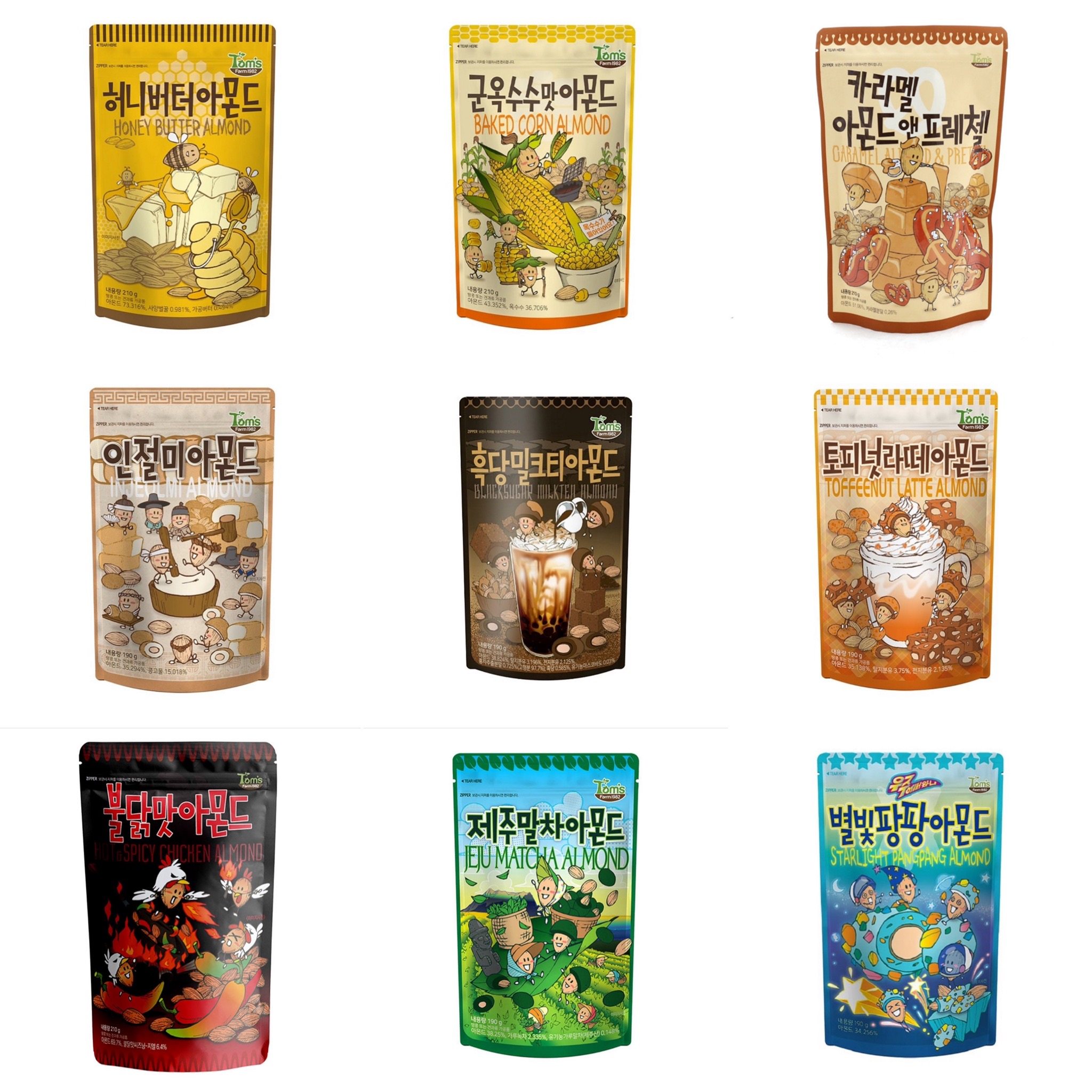 Korean Straight Hair Tom Farm Honey Butter Flat Walnut Mustard Turkey Tiramisu Peaches Taste Complete