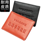 Тонкий чехол для водительских прав, картхолдер