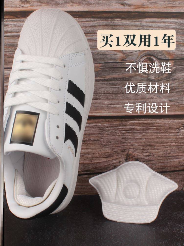 Shoe shrinking pad heel sticker is too long, a yard, change the size, adjust the artifact, men's sports shoes, fill