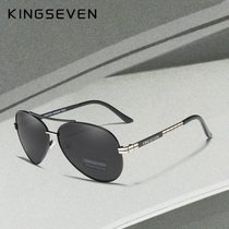 KINGSEVEN polarized sunglasses men's fashion casual summer driving personality can be equipped with myopia sunglasses 7840