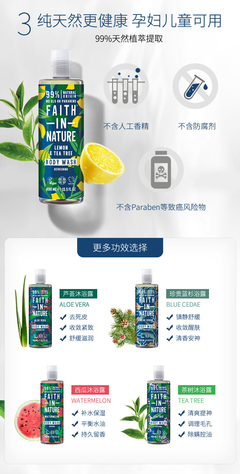 20200218-FIN-LAN SHAN SHAMPOO_03.JPG