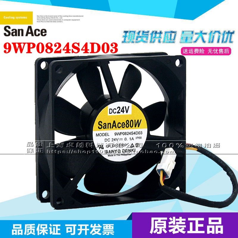 9WP0824S4D03 Japanese Yaman 8025 DC24V 0 1A 8CM converter waterproof cooling fan